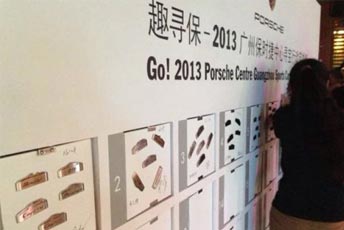 趣尋?！獜V州保時(shí)捷中心尋找活動(dòng)