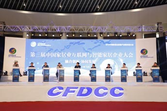 全國工商聯櫥柜專委會10周年慶典活動隆重舉行