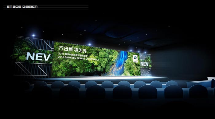 舞臺布置方案