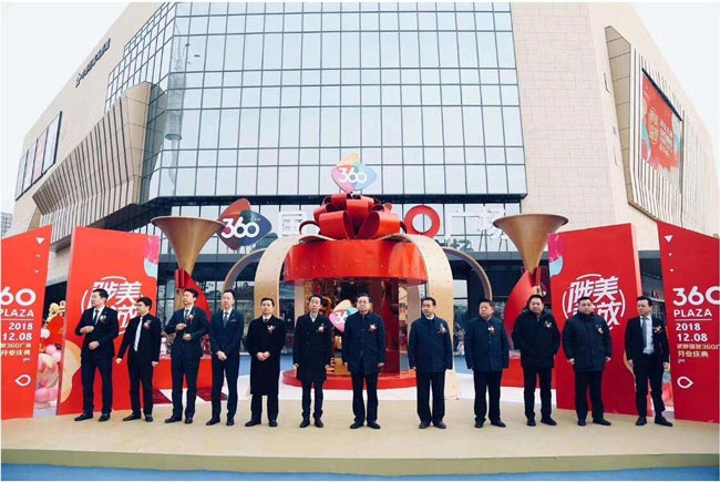 企業開業慶典活動策劃應做到以下3點