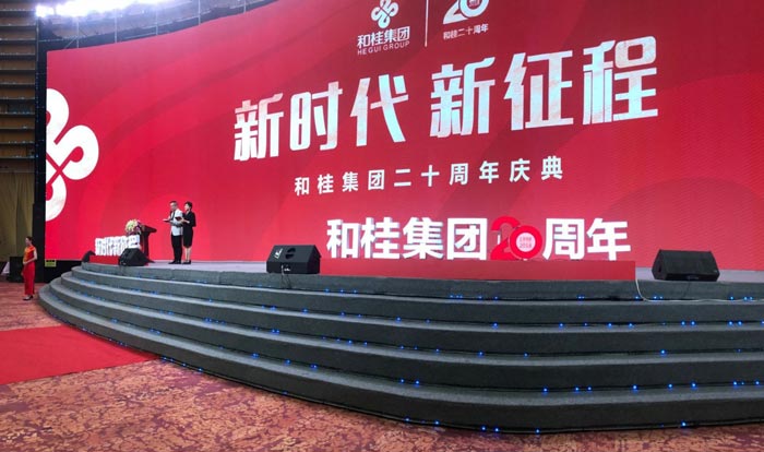 周年慶典活動(dòng)策劃的11種創(chuàng)意類(lèi)型