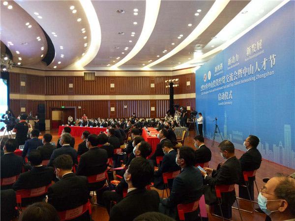 中山活動(dòng)現(xiàn)場(chǎng)