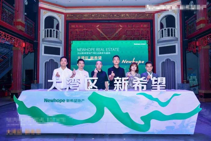 2020年灣區首個江上移動式品牌發布會