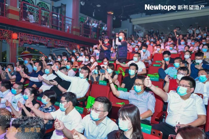 發布會活動現場