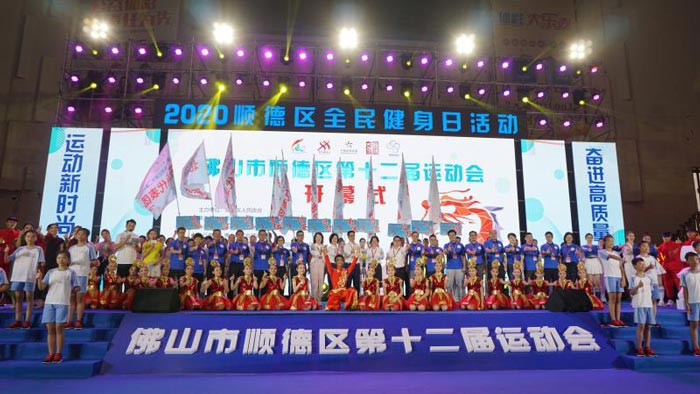 運(yùn)動(dòng)會(huì)開幕式