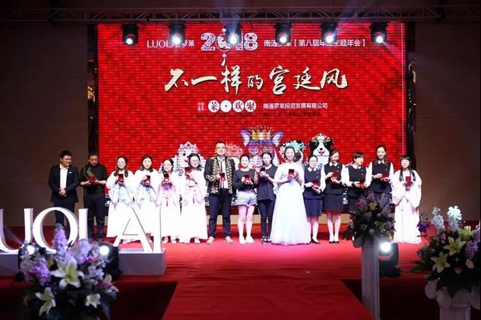 宮廷風主題年會