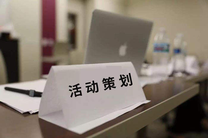 公務員面試活動策劃類題目時的技巧