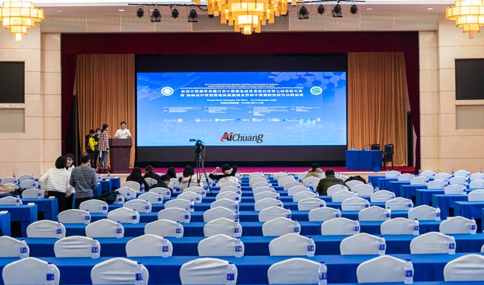 會議會務策劃執行