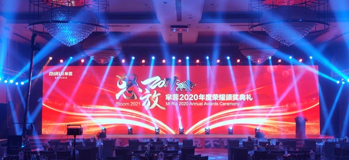 頒獎(jiǎng)晚會(huì)燈光布置