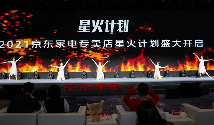 創(chuàng)意活動(dòng)策劃