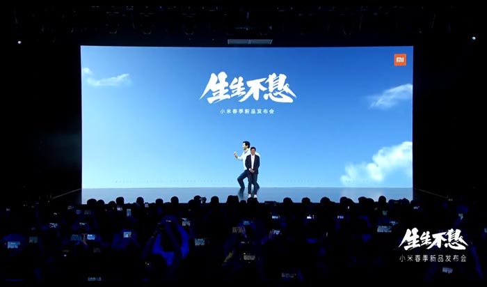 小米發布會現場