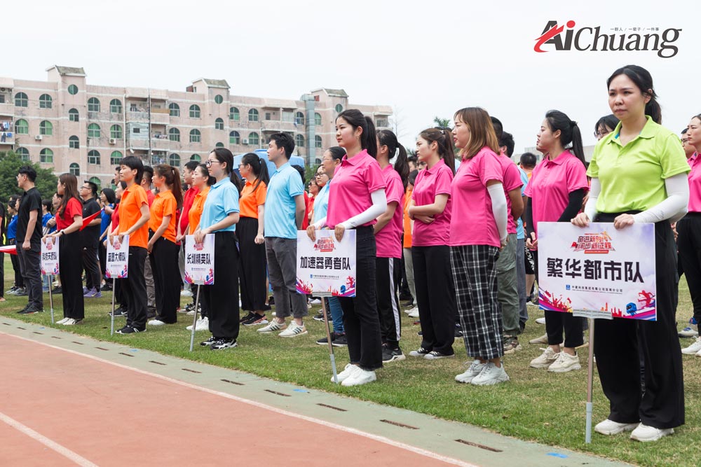 活動(dòng)列隊(duì)