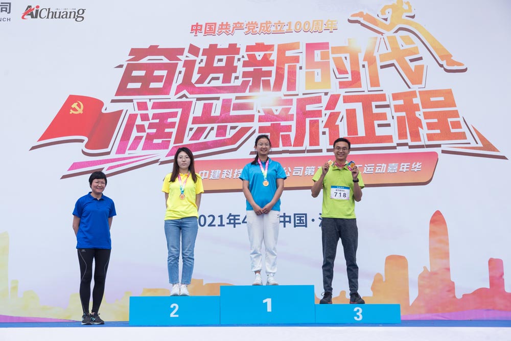 頒獎(jiǎng)環(huán)節(jié)