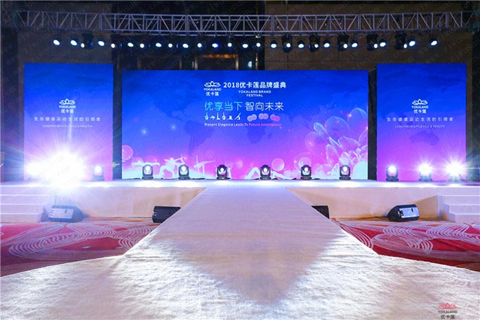 企業(yè)年會策劃前期須知事項怎么規(guī)劃？